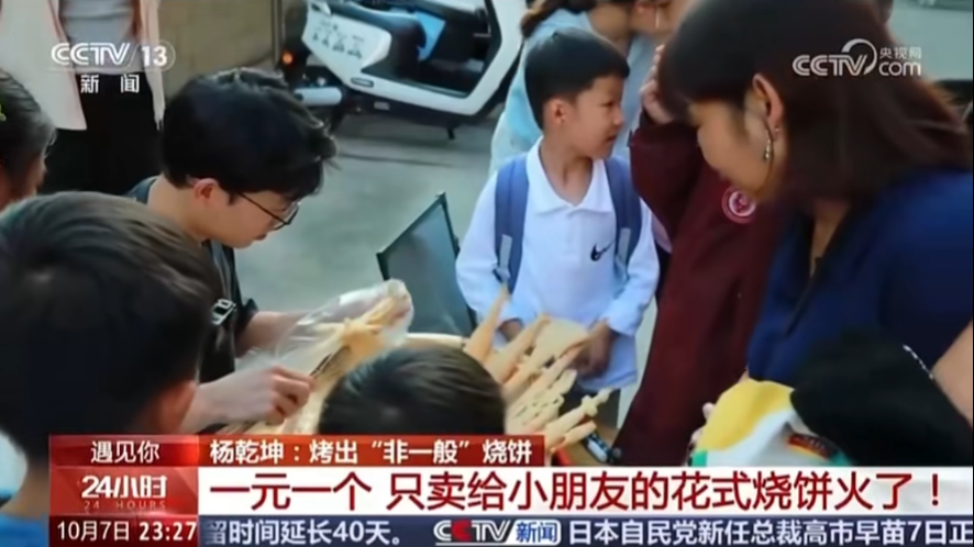 人民日?qǐng)?bào)、央視聚焦60余次！