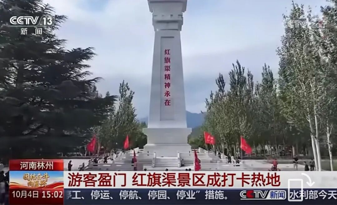 人民日?qǐng)?bào)、央視聚焦60余次！