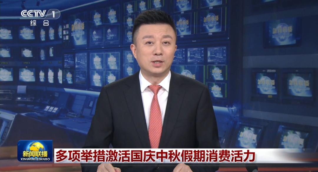 人民日?qǐng)?bào)、央視聚焦60余次！