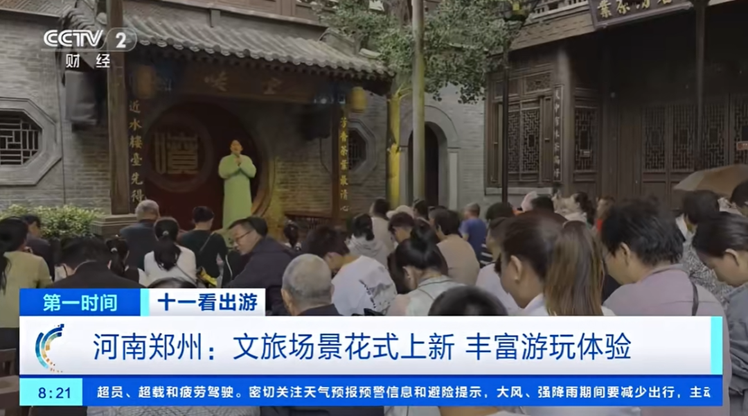 人民日?qǐng)?bào)、央視聚焦60余次！