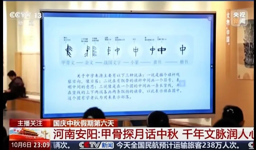 人民日?qǐng)?bào)、央視聚焦60余次！