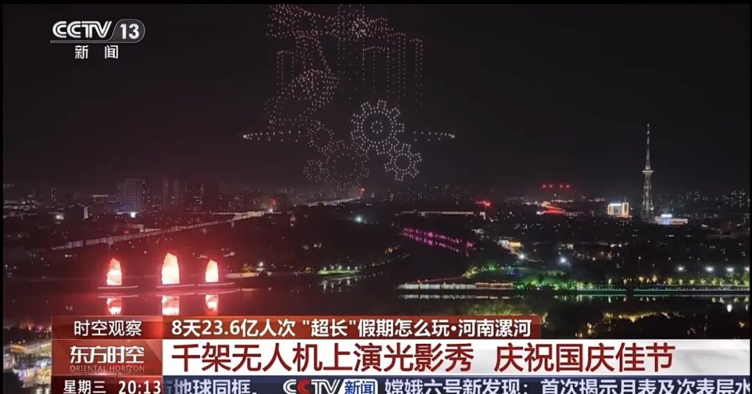 人民日?qǐng)?bào)、央視聚焦60余次！