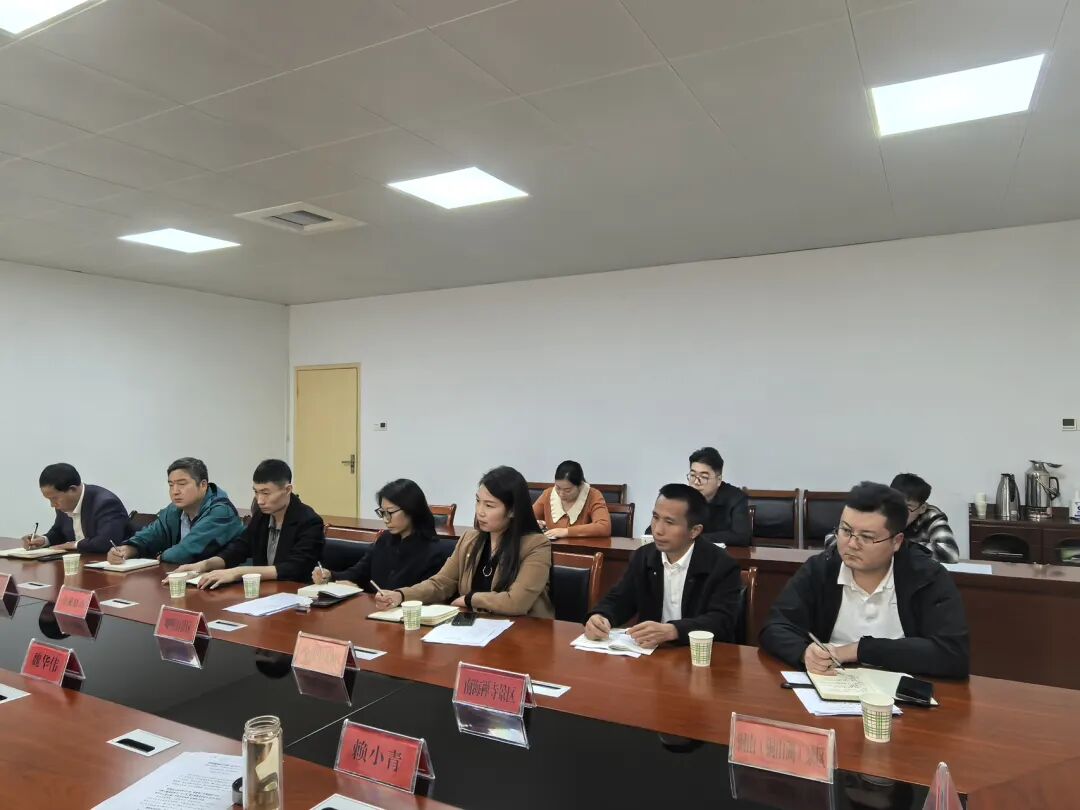 假日復(fù)盤！駐馬店召開座談會