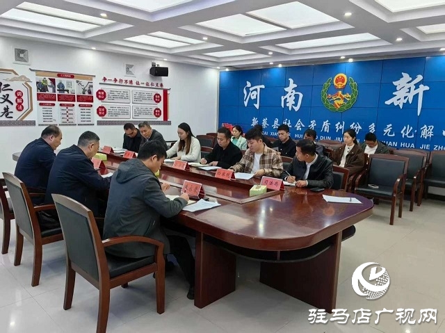  新蔡縣召開未成年人保護(hù)工作調(diào)度會(huì)