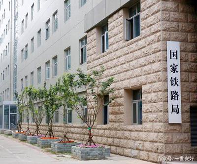 國家鐵路局：12327全國鐵路監督熱線正式開通運行