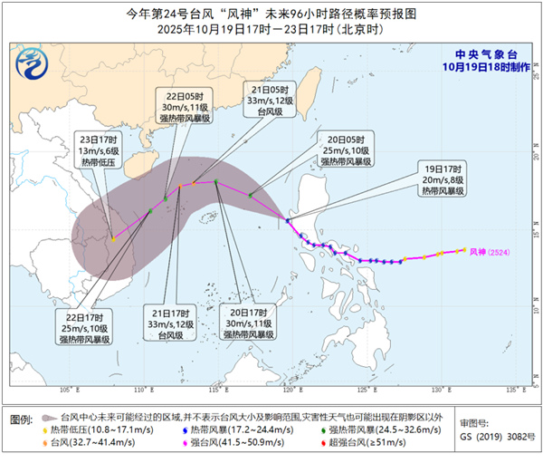 注意保暖！未來3天 多地氣溫將刷新下半年新低