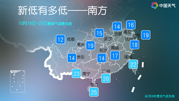 注意保暖！未來3天 多地氣溫將刷新下半年新低