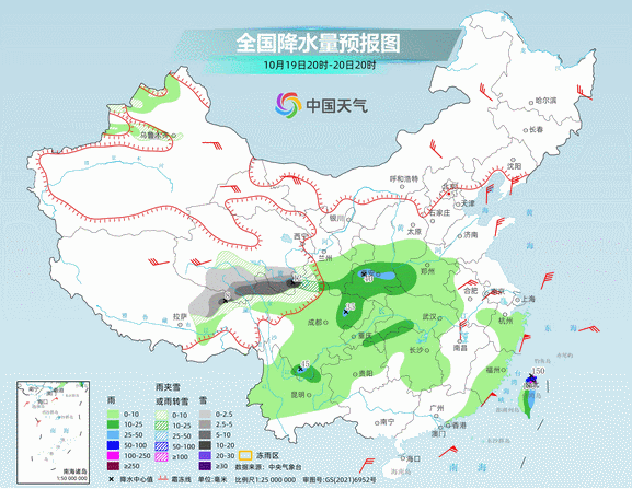 注意保暖！未來3天 多地氣溫將刷新下半年新低