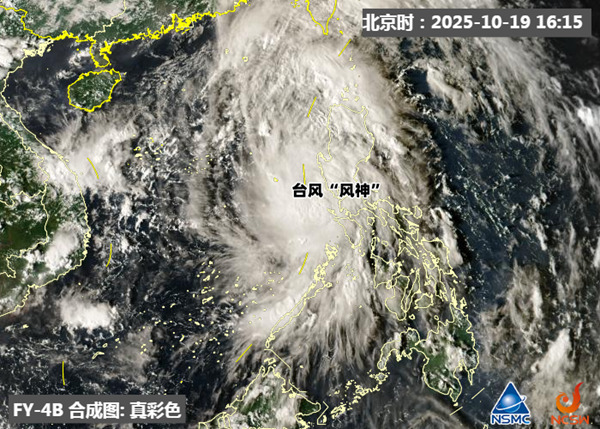注意保暖！未來3天 多地氣溫將刷新下半年新低
