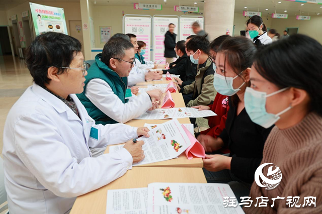 駐馬店市中心醫院婦女兒童醫院開展義診科普活動