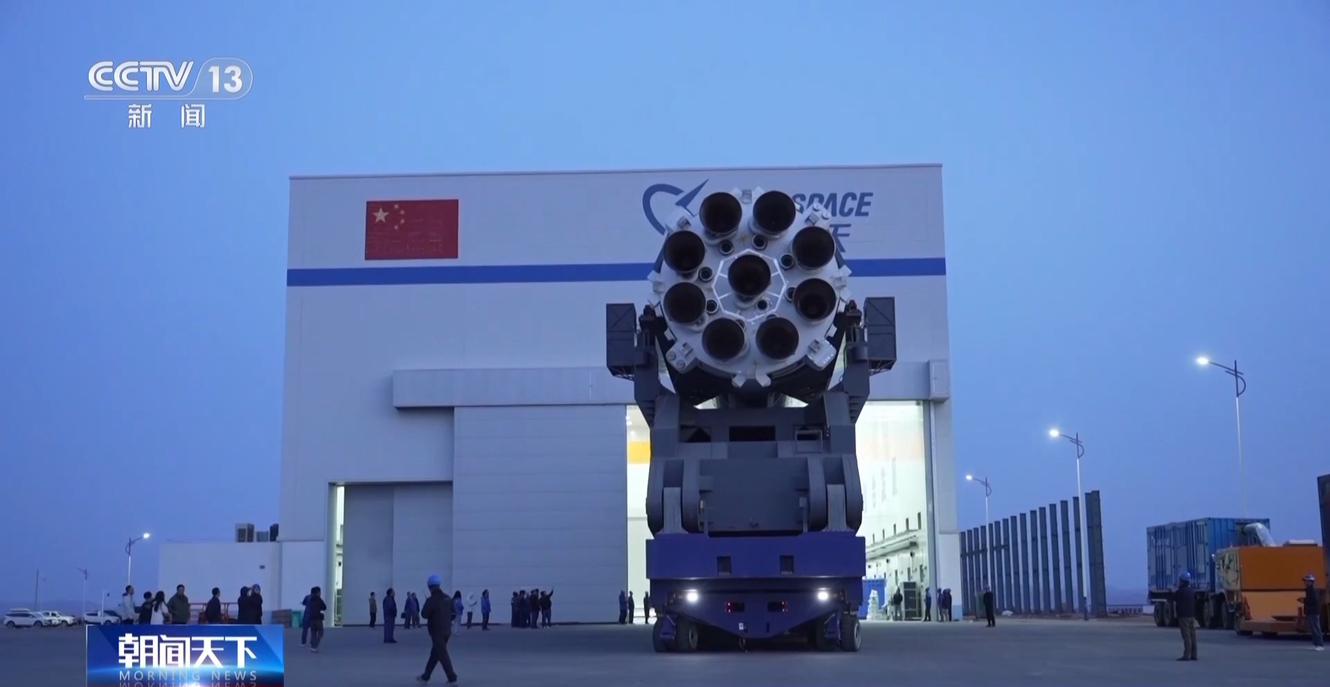 朱雀三號進入首飛準備階段 可用于大型星座組網