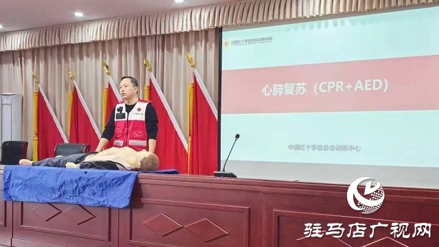 新蔡縣2025年秋季鄉科級干部主體班開展應急救護與消防演練