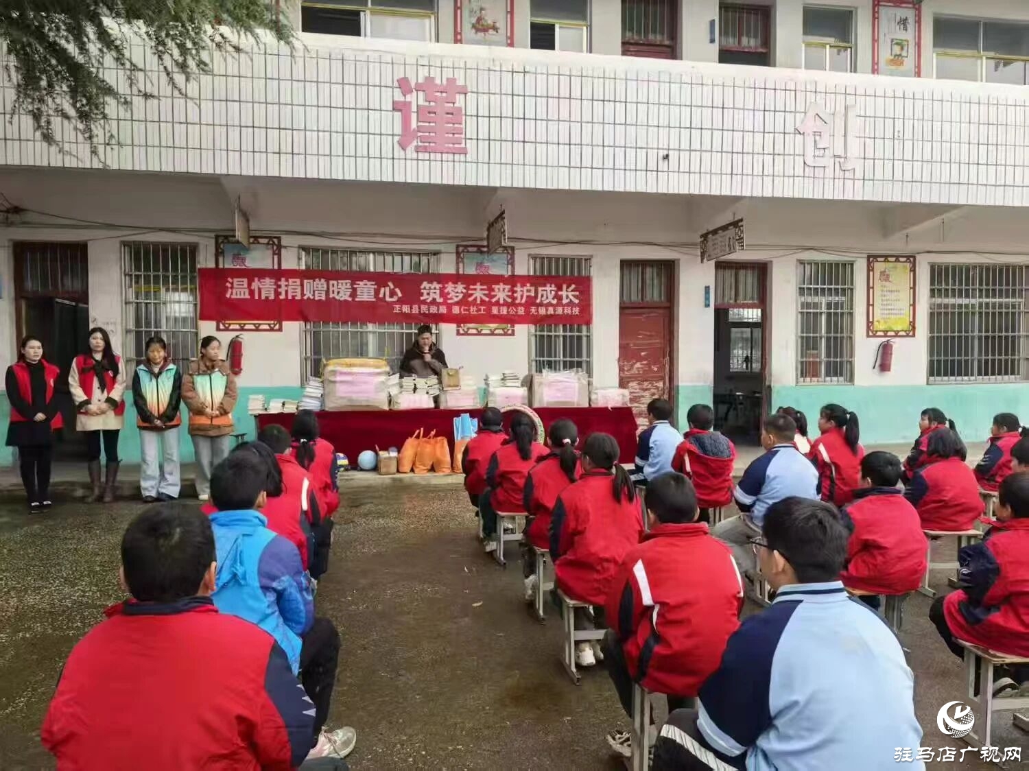 正陽:愛心獻給小學生 真情捐贈暖人心