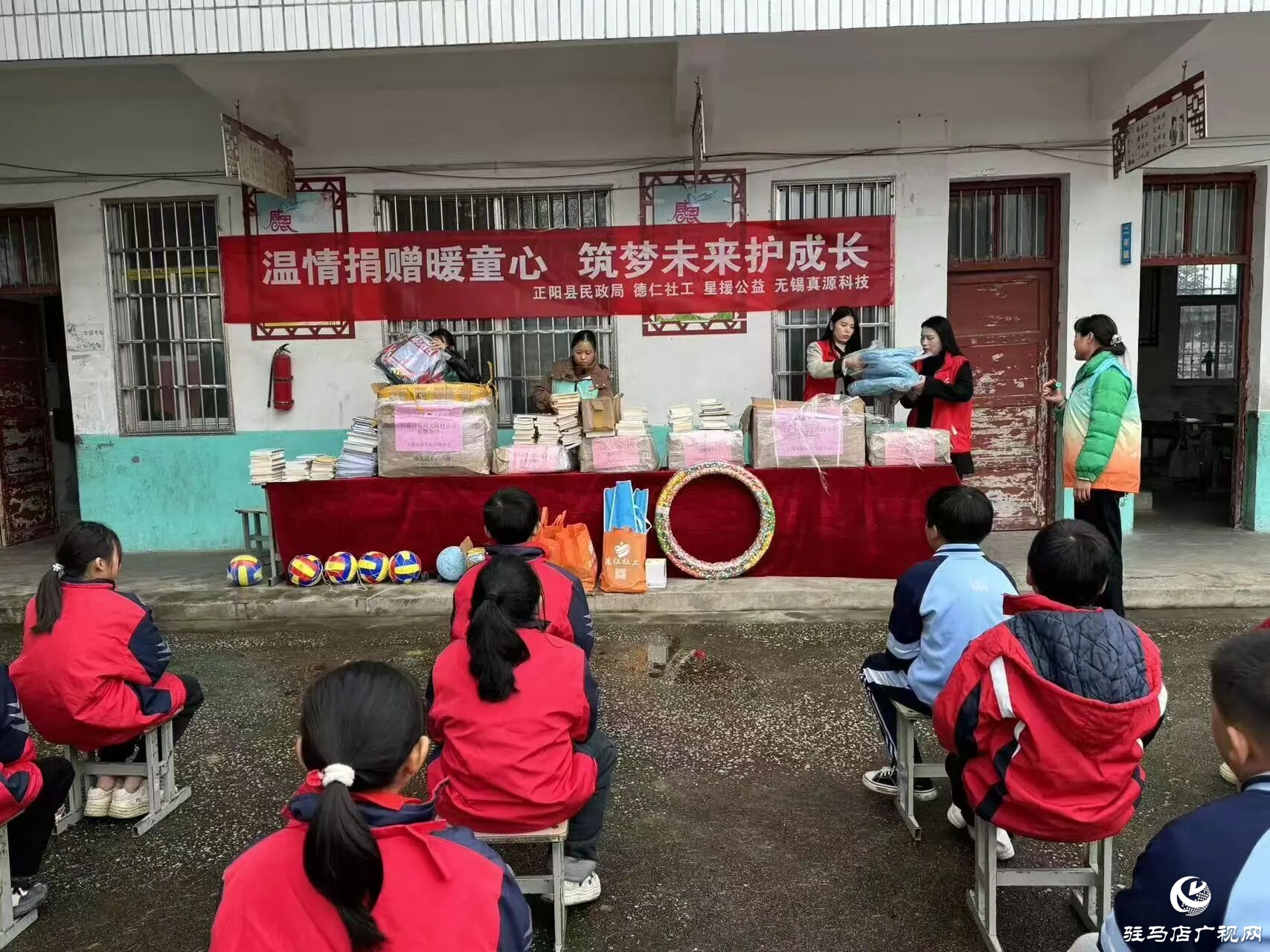 正陽:愛心獻給小學生 真情捐贈暖人心