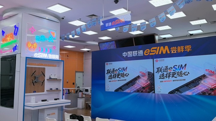 告別“插卡時(shí)代”，eSIM將怎樣影響我們的生活？