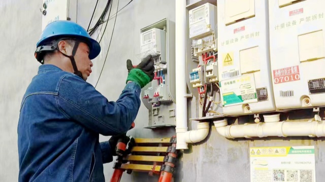 國網平輿縣供電公司：開展“業務+數據”融合工作 有效提升供電服務質量