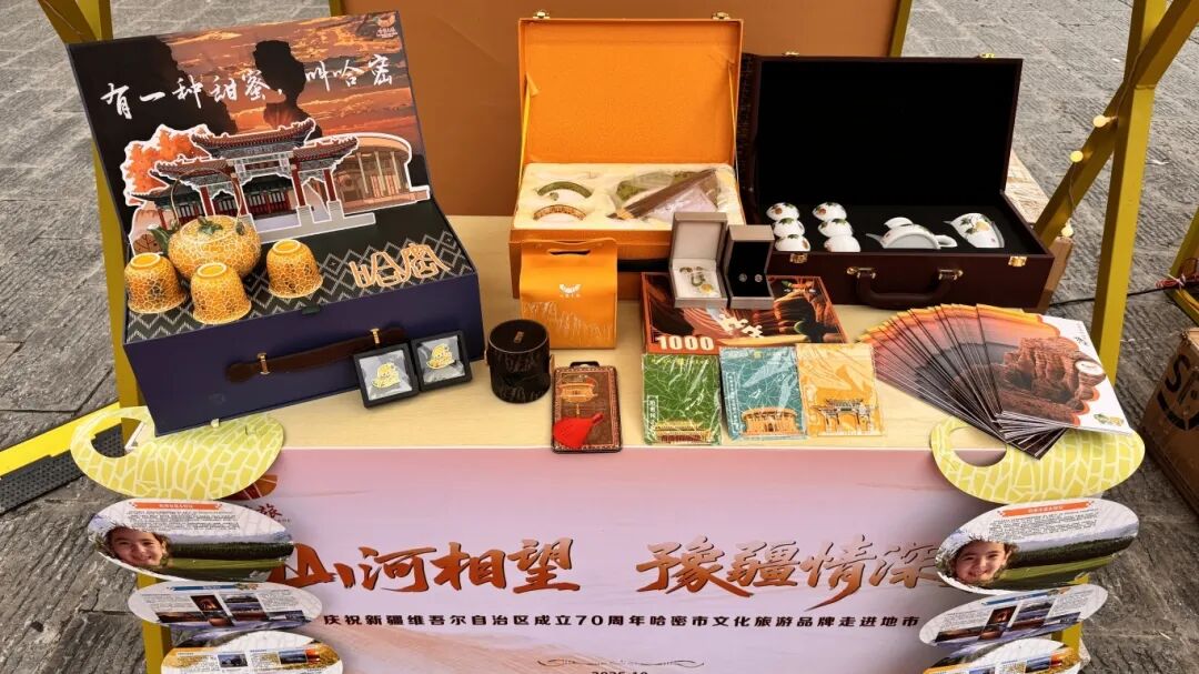 從駐馬店到哈密：這場文旅推廣活動，藏著你不知道的絲路好風光