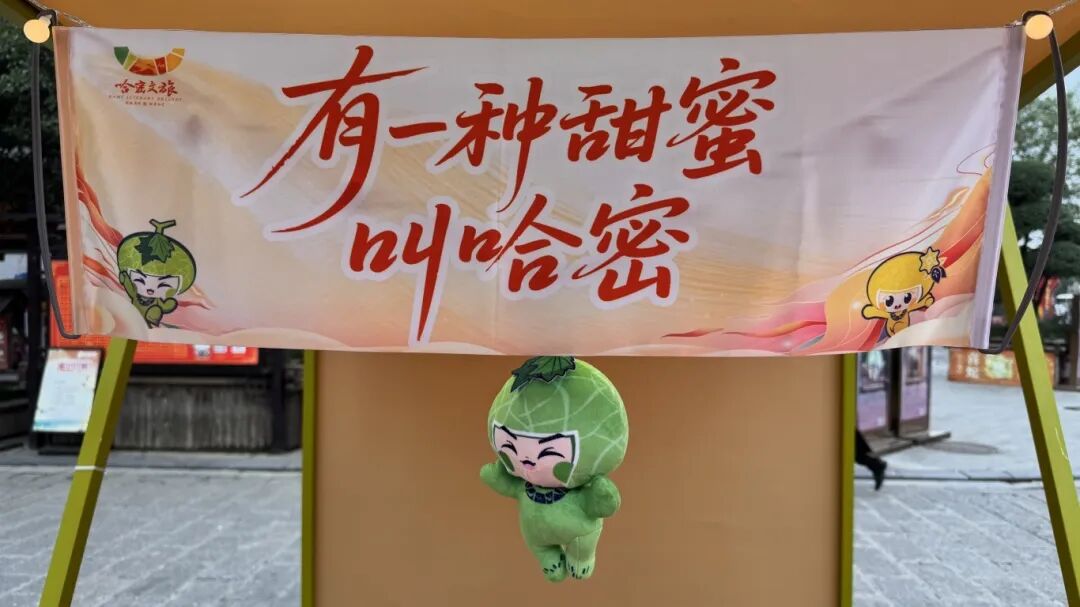 從駐馬店到哈密：這場文旅推廣活動，藏著你不知道的絲路好風光