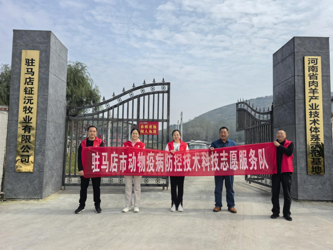 駐馬店市動物疫病防疫檢疫中心發布11月份動物疫病預警預報