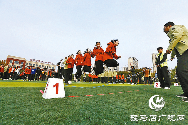 以運動之名 赴奮斗之約&mdash;&mdash;中國銀行駐馬店分行第一屆職工運動會