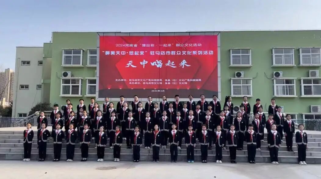 “十四五”駐馬店文旅答卷系列之一 | 公共服務(wù)提質(zhì)：從 “基礎(chǔ)保障” 到 “品質(zhì)供給”