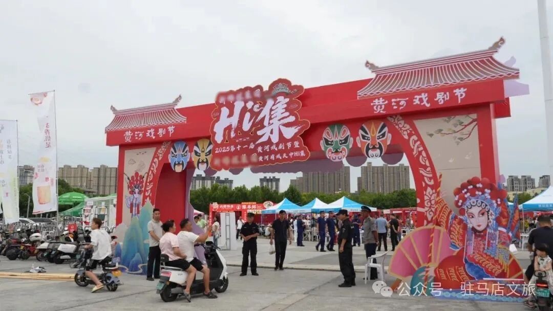 “十四五”駐馬店文旅答卷系列之一 | 公共服務(wù)提質(zhì)：從 “基礎(chǔ)保障” 到 “品質(zhì)供給”