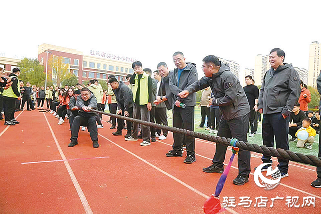 以運動之名 赴奮斗之約——中國銀行駐馬店分行舉辦第一屆職工運動會