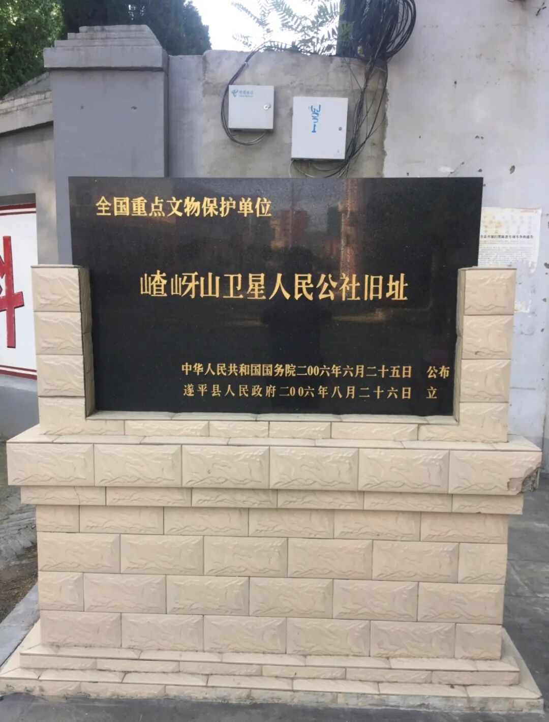 “十四五”駐馬店文旅答卷系列之二 | 賡續天中文脈 讓遺產之花灼灼其華