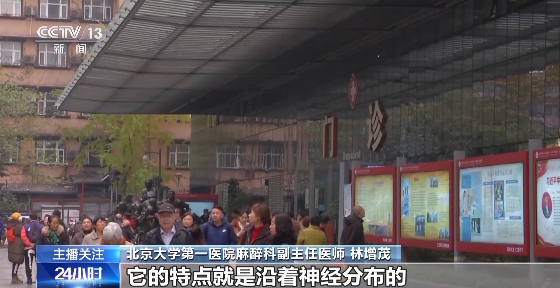 老年人遇到這些身體疼痛勿硬扛 或是健康重要預警信號