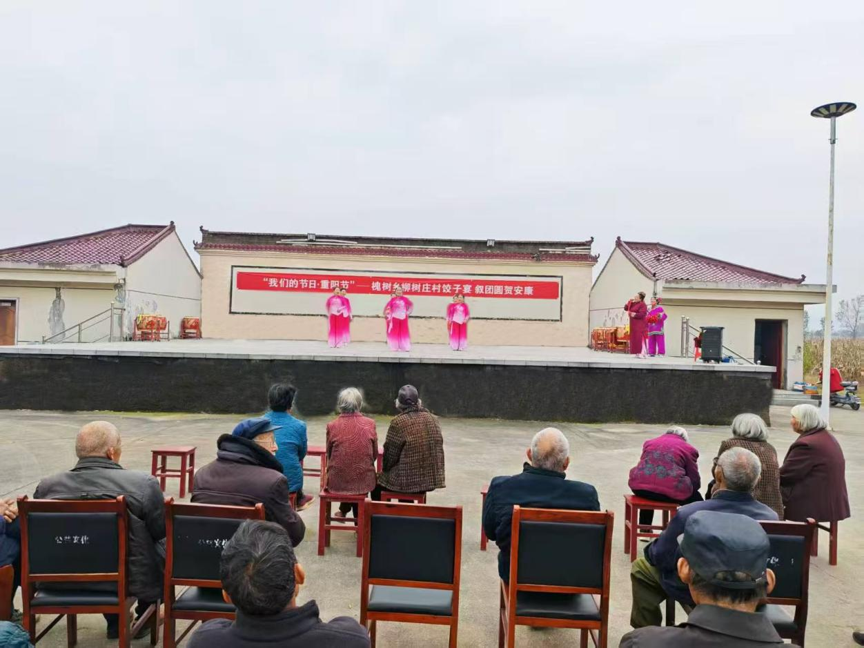 遂平縣槐樹鄉舉辦 &ldquo;我們的節日&middot;重陽節--餃子宴&rdquo;活動