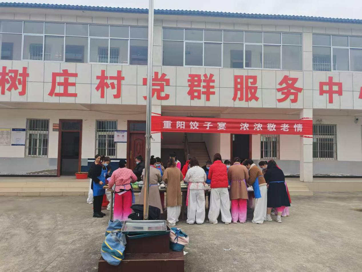 遂平縣槐樹鄉舉辦 &ldquo;我們的節日&middot;重陽節--餃子宴&rdquo;活動