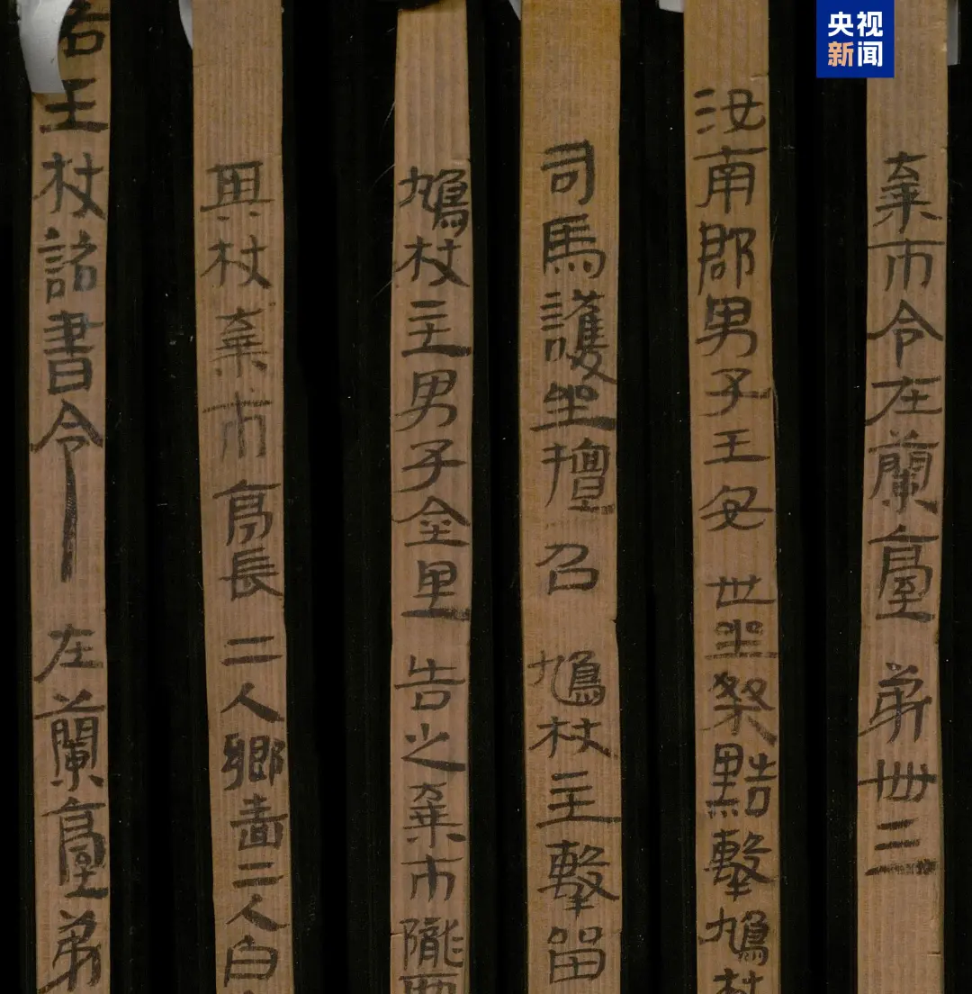 文博日歷丨帶你認(rèn)識(shí)漢代官方敬老令