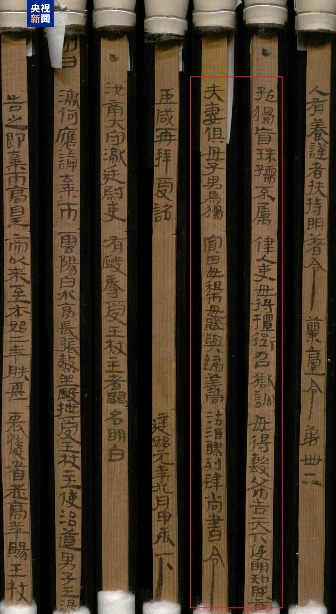 文博日歷丨帶你認(rèn)識(shí)漢代官方敬老令