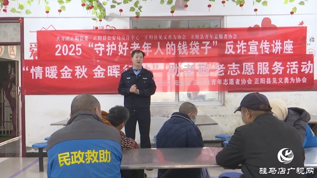 正陽縣：愛心餃子宴 情滿福利院