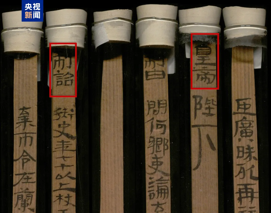 文博日歷丨帶你認(rèn)識(shí)漢代官方敬老令