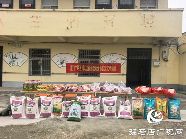 情暖重陽 愛滿敬老院 泌陽縣郭集鎮各界愛心人士共赴敬老之約