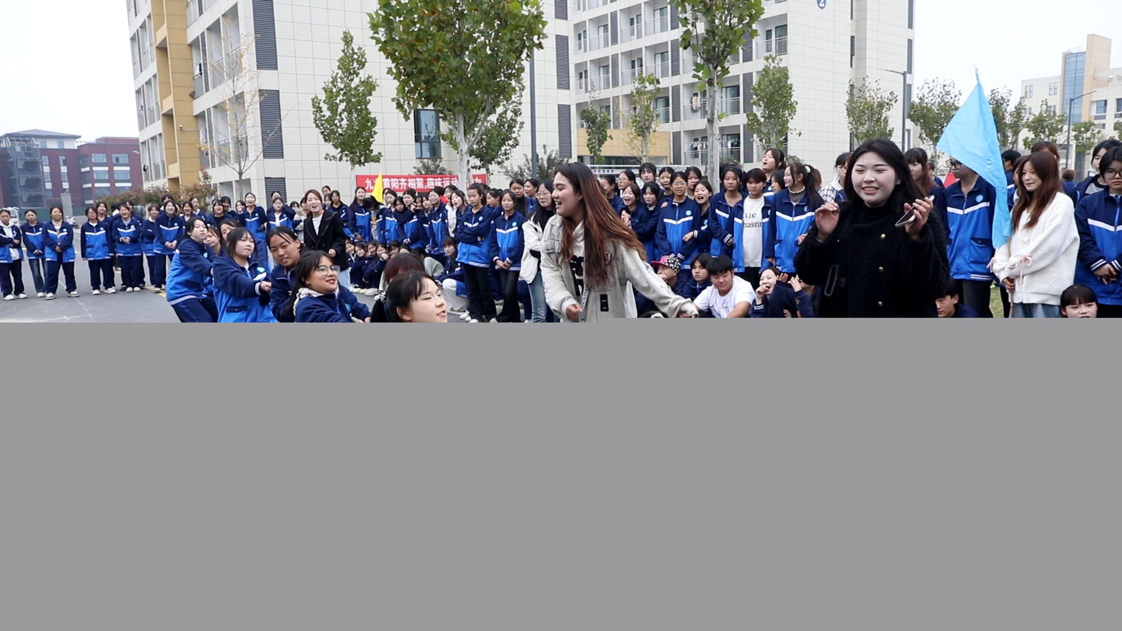 正陽縣技工學校：師生同樂慶重陽 凝心聚力展風采