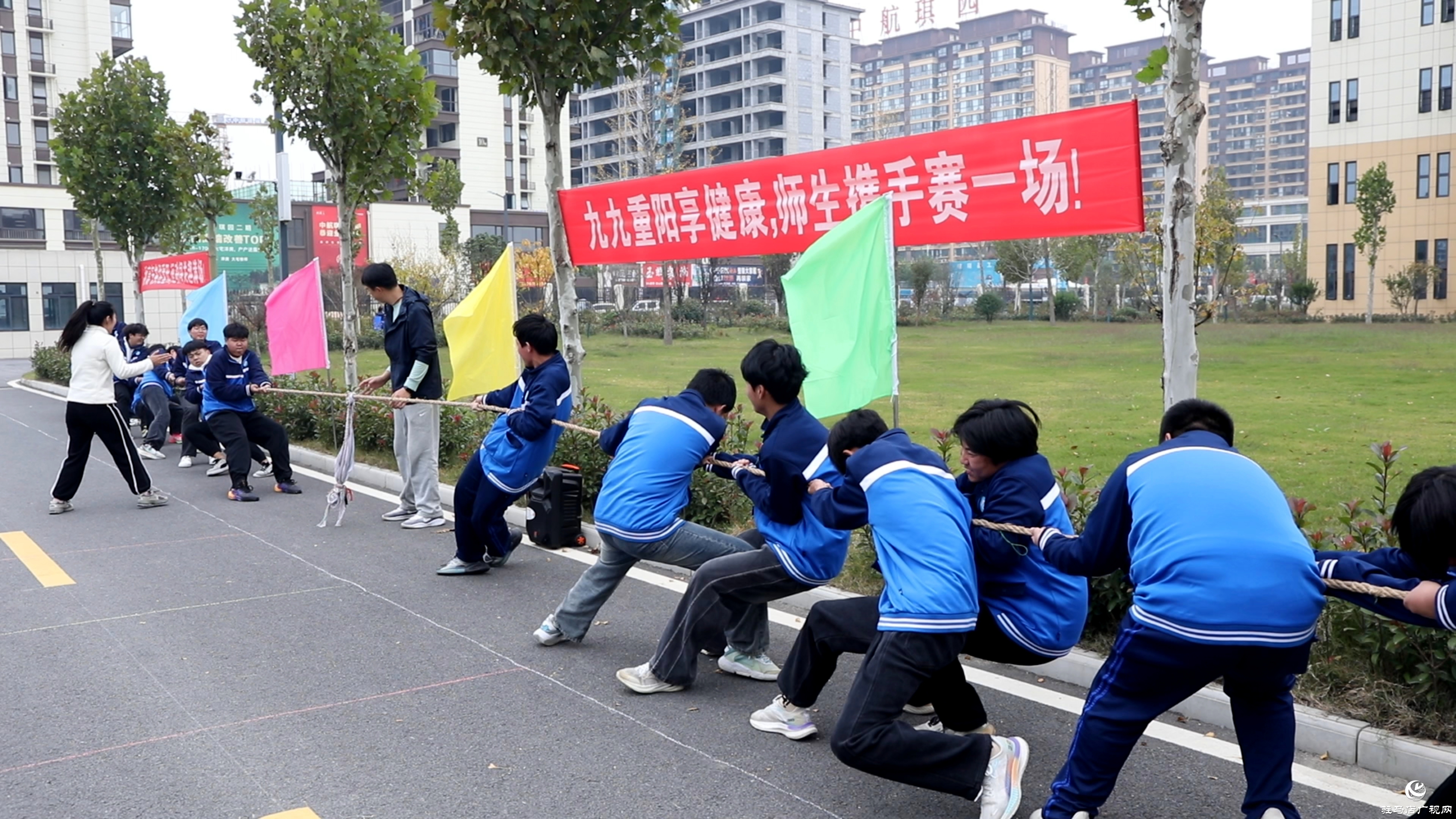 正陽縣技工學校：師生同樂慶重陽 凝心聚力展風采