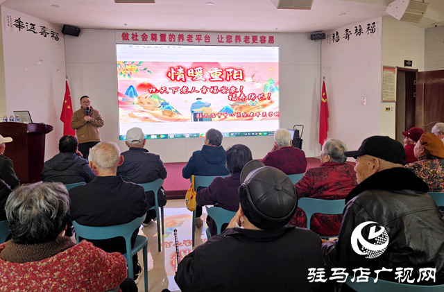 駐馬店市中心醫院老年醫學科開展重陽健康宣講??