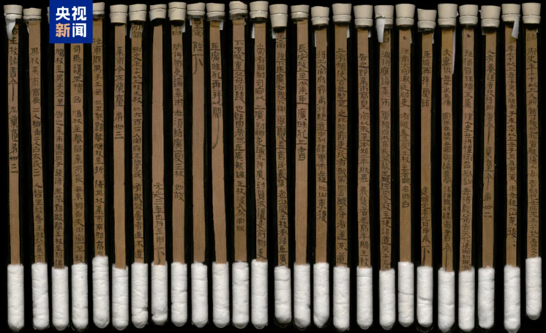 文博日歷丨帶你認(rèn)識(shí)漢代官方敬老令