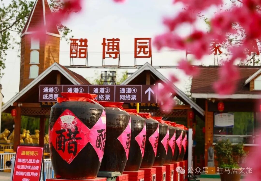 “十四五”駐馬店文旅答卷系列之三 | 業(yè)態(tài)創(chuàng)新升級(jí)，鄉(xiāng)村旅游火爆