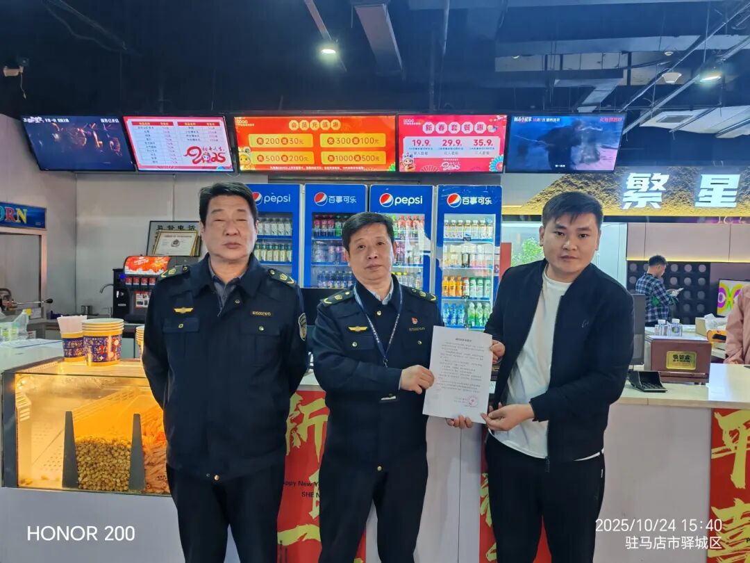 “十四五”駐馬店文旅答卷系列之四 | 文化為魂，管理為基：構建可持續發展的文旅市場生態