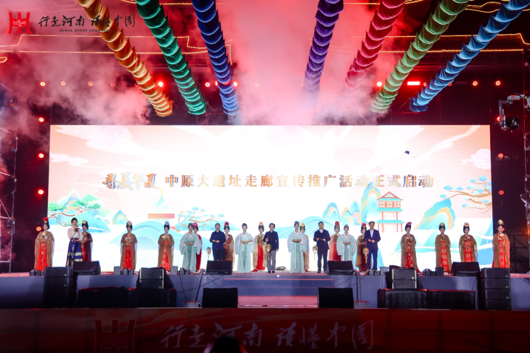 “穿”越中原大遺址，奔赴一場古老又新潮的旅行！