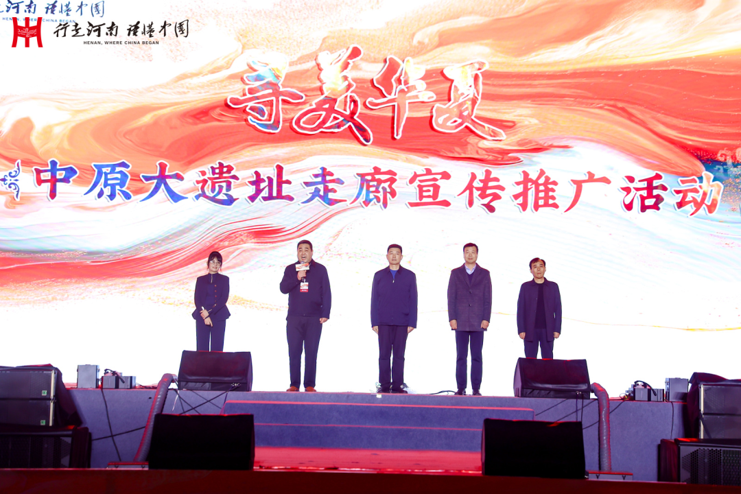 “穿”越中原大遺址，奔赴一場古老又新潮的旅行！