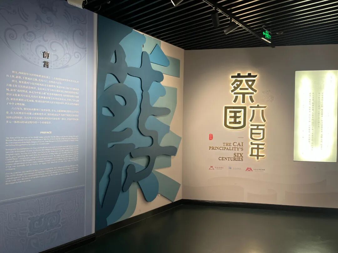 回望六百年，亦想再見