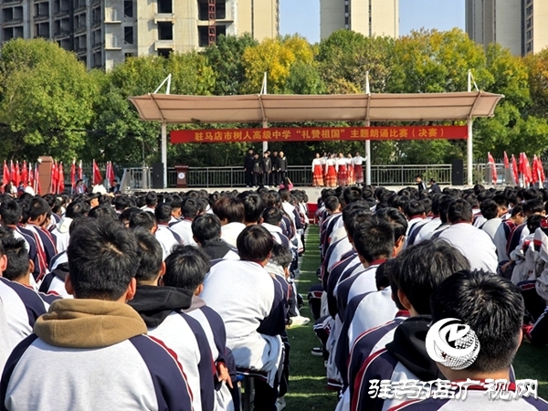 駐馬店市樹人高級中學：競技與藝術交織 多元活動點亮校園生活