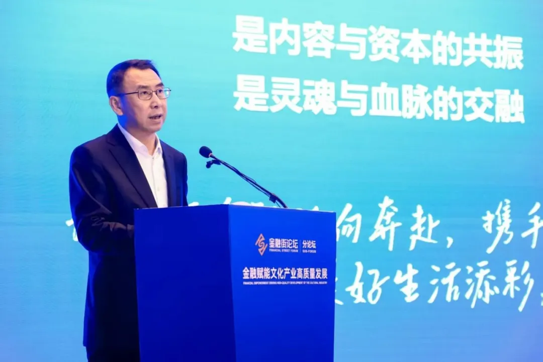 如何深化文化與金融合作？這三個維度很重要