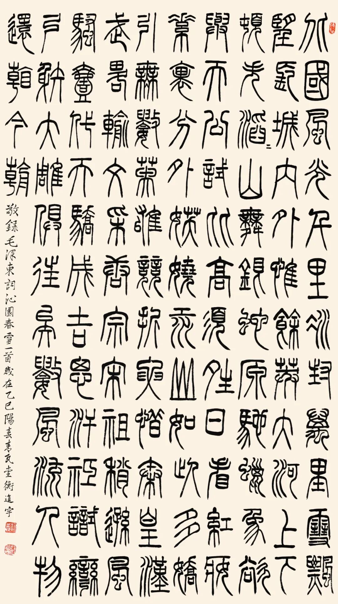 線上展 | 翰墨金秋·情暖重陽——2025年駐馬店市老年書畫作品展（一）