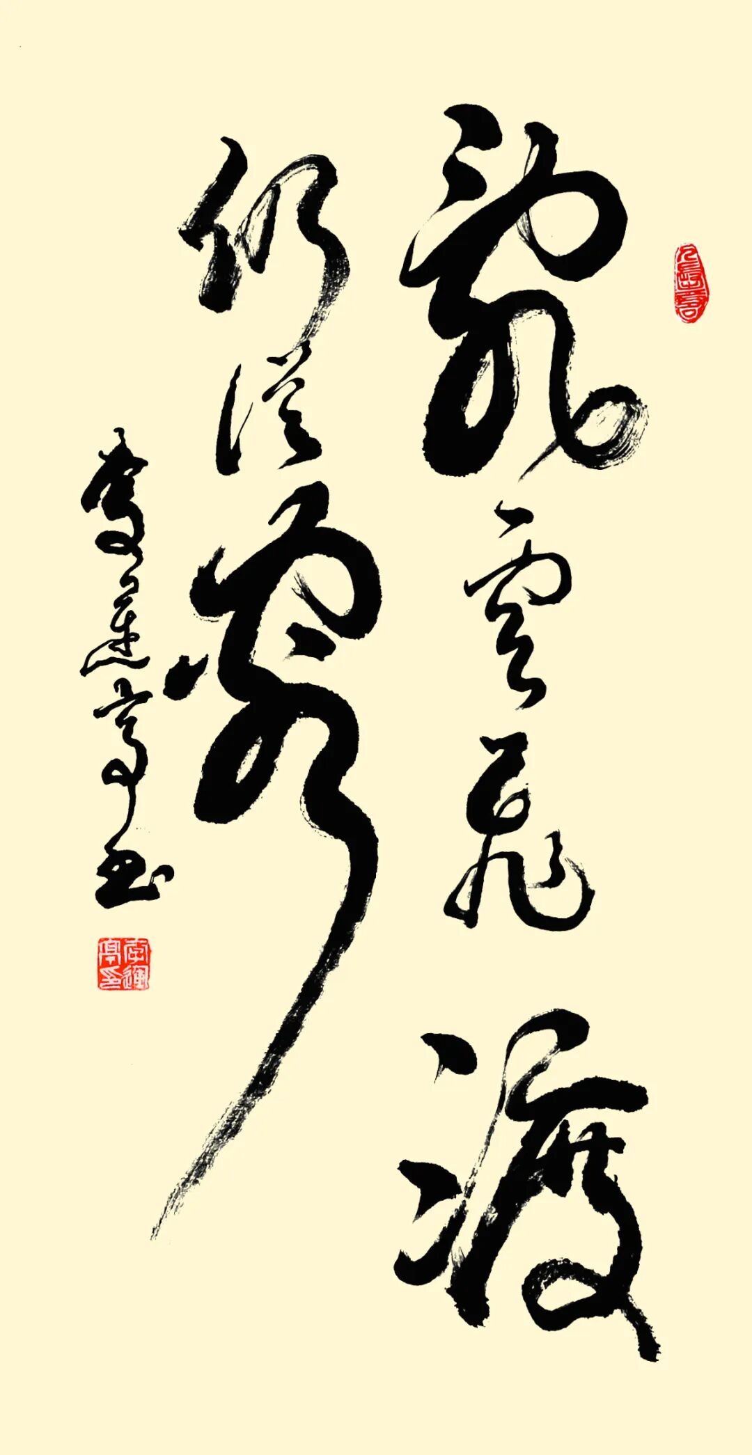 線上展 | 翰墨金秋·情暖重陽——2025年駐馬店市老年書畫作品展（一）