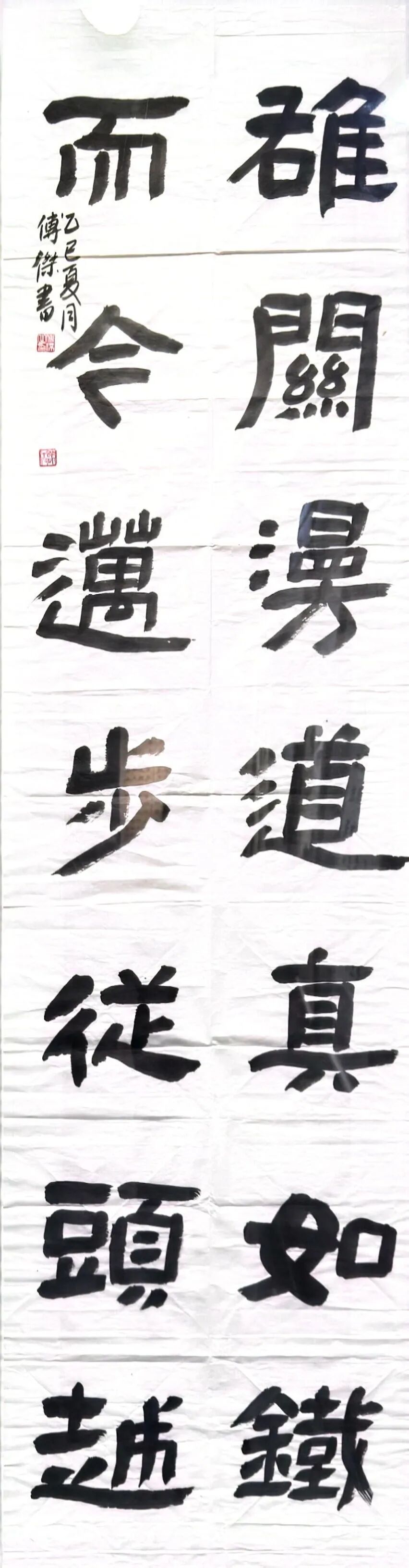 線上展 | 翰墨金秋·情暖重陽——2025年駐馬店市老年書畫作品展（一）